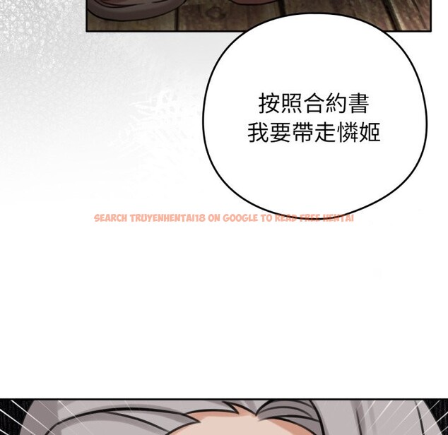 查看漫画養成廢角變新娘 - 第4話 - tymanga.com中的3616287图片