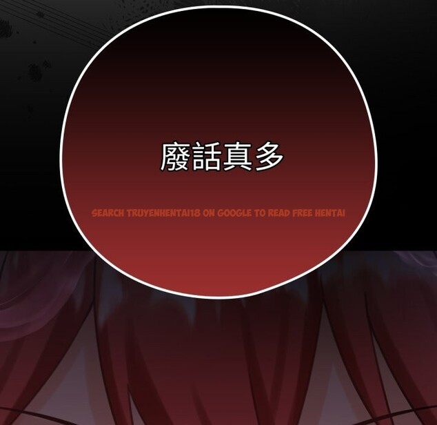 查看漫画養成廢角變新娘 - 第4話 - tymanga.com中的3616290图片