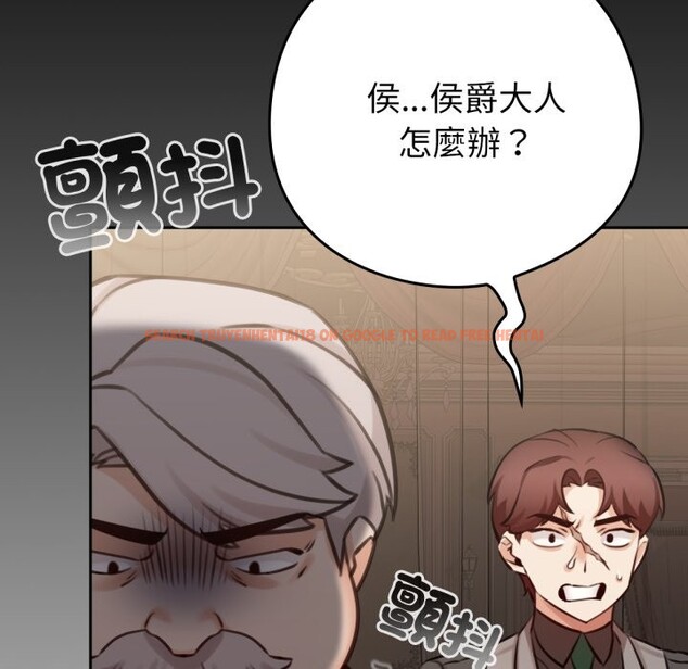 查看漫画養成廢角變新娘 - 第4話 - tymanga.com中的3616293图片