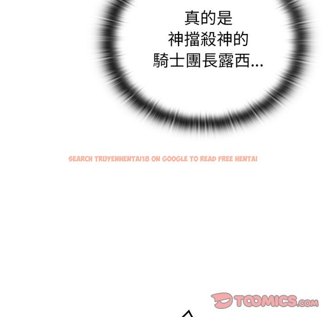 查看漫画養成廢角變新娘 - 第4話 - tymanga.com中的3616296图片