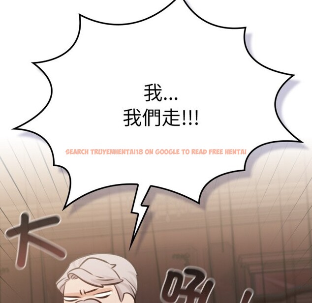查看漫画養成廢角變新娘 - 第4話 - tymanga.com中的3616297图片