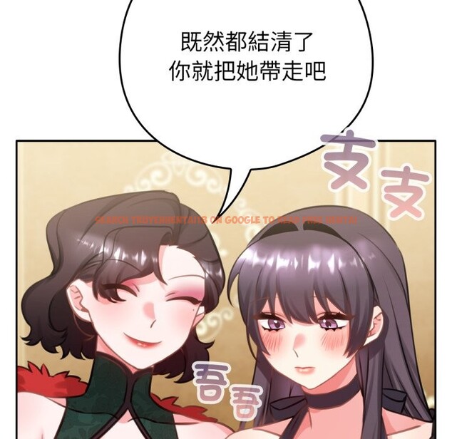 查看漫画養成廢角變新娘 - 第4話 - tymanga.com中的3616304图片