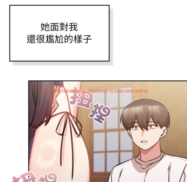 查看漫画養成廢角變新娘 - 第4話 - tymanga.com中的3616306图片