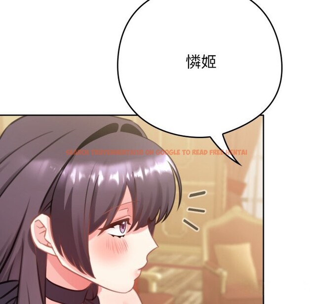 查看漫画養成廢角變新娘 - 第4話 - tymanga.com中的3616308图片