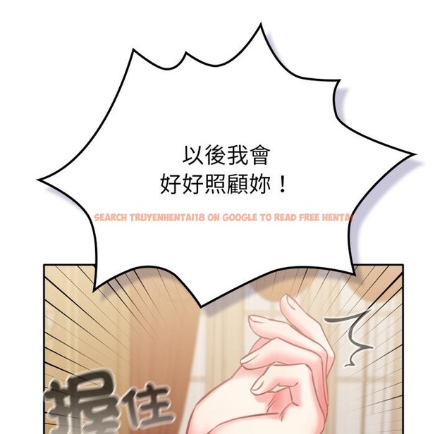 查看漫画養成廢角變新娘 - 第4話 - tymanga.com中的3616310图片