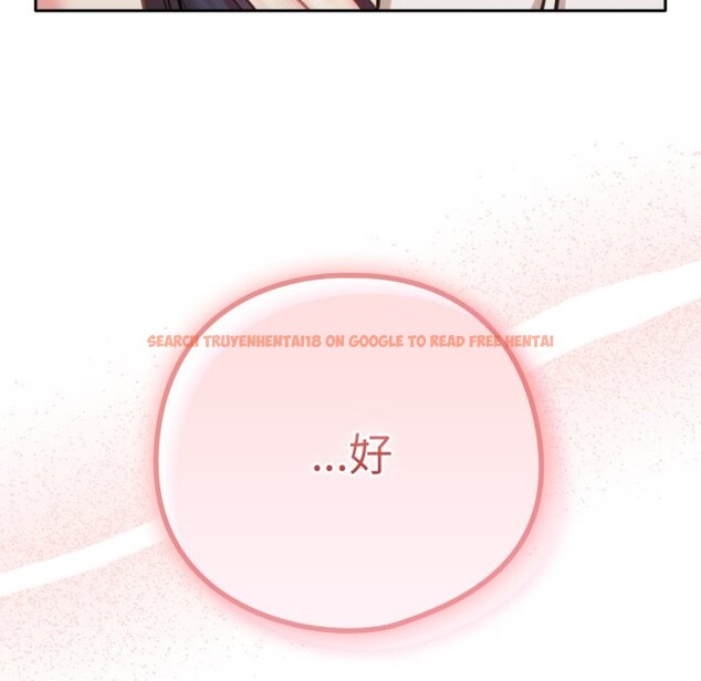 查看漫画養成廢角變新娘 - 第4話 - tymanga.com中的3616315图片