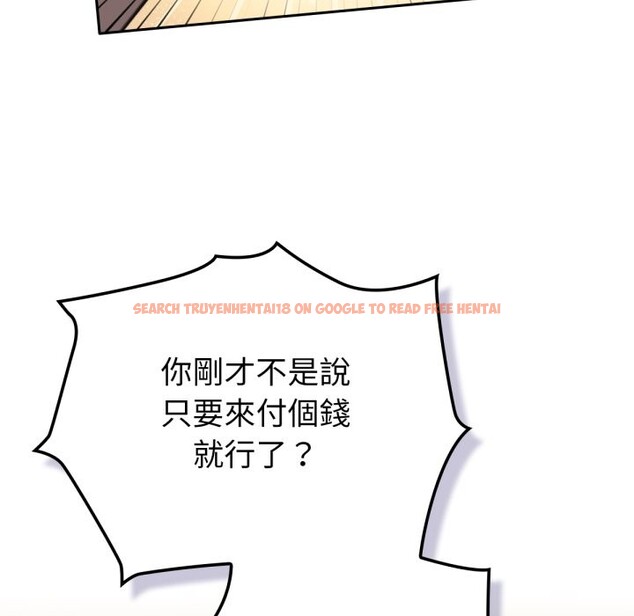 查看漫画養成廢角變新娘 - 第4話 - tymanga.com中的3616318图片