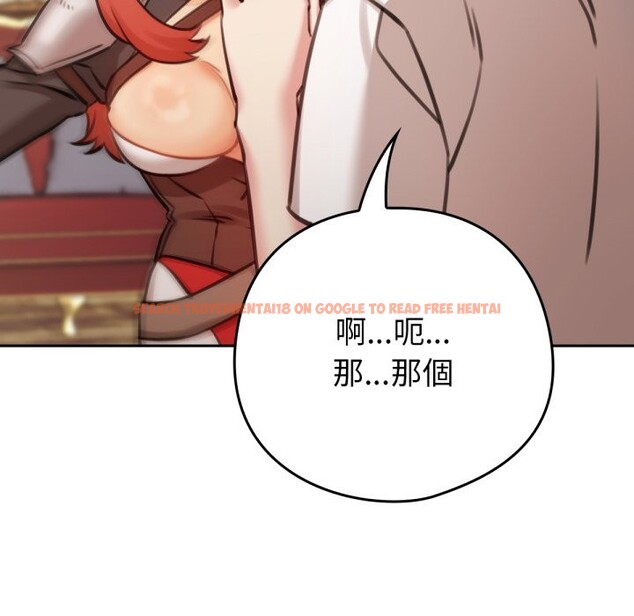 查看漫画養成廢角變新娘 - 第4話 - tymanga.com中的3616320图片