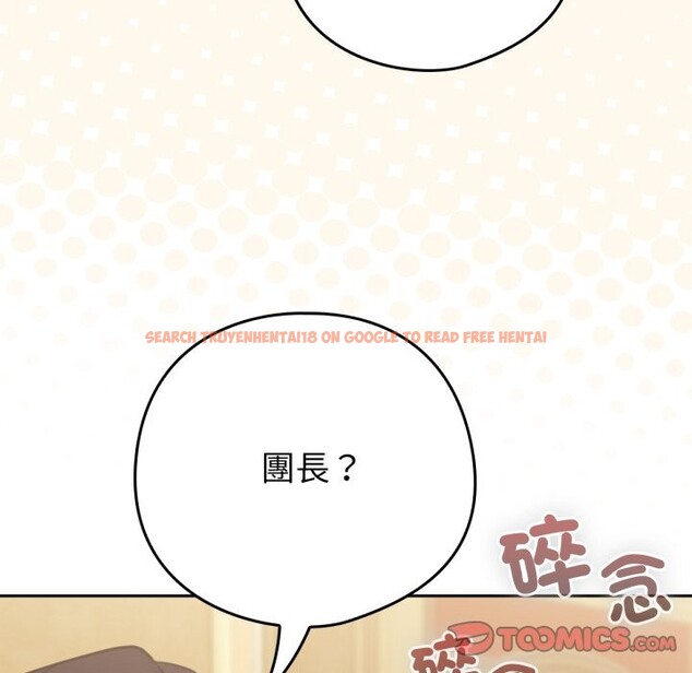 查看漫画養成廢角變新娘 - 第4話 - tymanga.com中的3616326图片