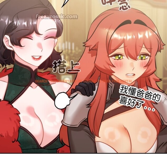 查看漫画養成廢角變新娘 - 第4話 - tymanga.com中的3616327图片