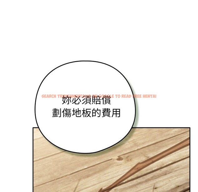 查看漫画養成廢角變新娘 - 第4話 - tymanga.com中的3616328图片