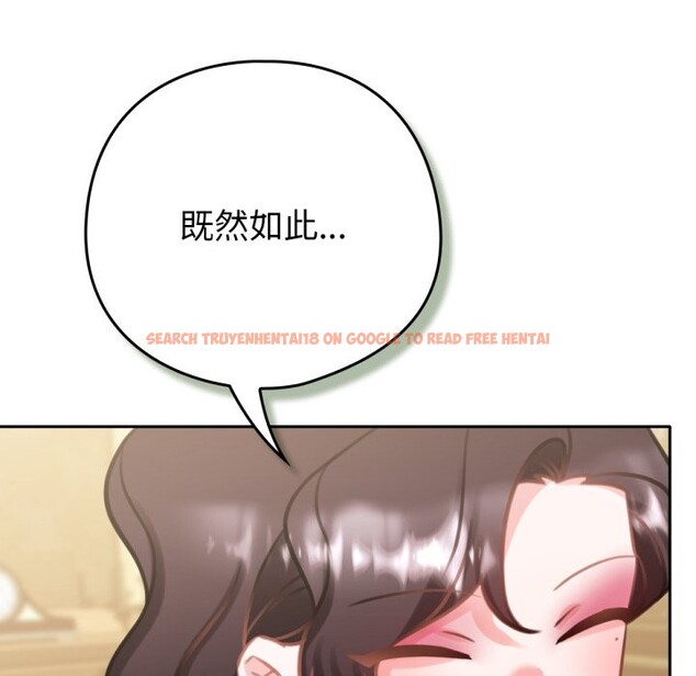 查看漫画養成廢角變新娘 - 第4話 - tymanga.com中的3616330图片