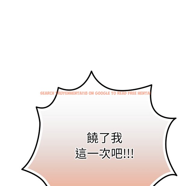 查看漫画養成廢角變新娘 - 第4話 - tymanga.com中的3616332图片