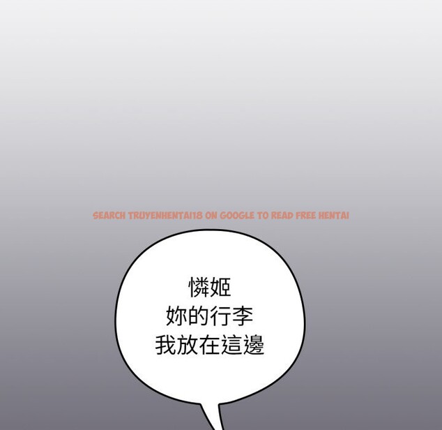 查看漫画養成廢角變新娘 - 第4話 - tymanga.com中的3616337图片