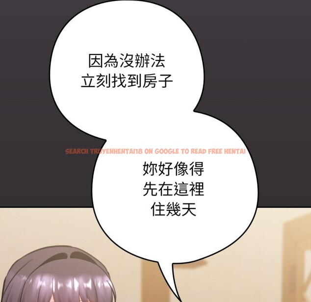 查看漫画養成廢角變新娘 - 第4話 - tymanga.com中的3616339图片