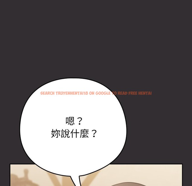 查看漫画養成廢角變新娘 - 第4話 - tymanga.com中的3616343图片