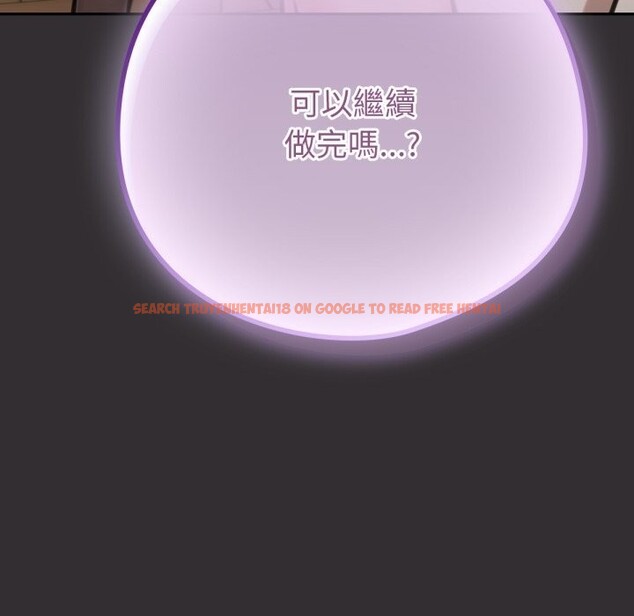 查看漫画養成廢角變新娘 - 第4話 - tymanga.com中的3616348图片