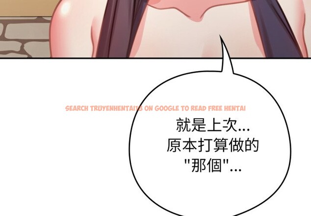 查看漫画養成廢角變新娘 - 第5話 - tymanga.com中的3616353图片