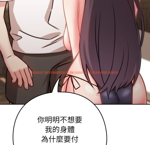 查看漫画養成廢角變新娘 - 第5話 - tymanga.com中的3616366图片