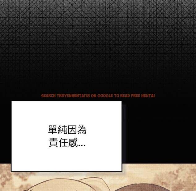 查看漫画養成廢角變新娘 - 第5話 - tymanga.com中的3616371图片