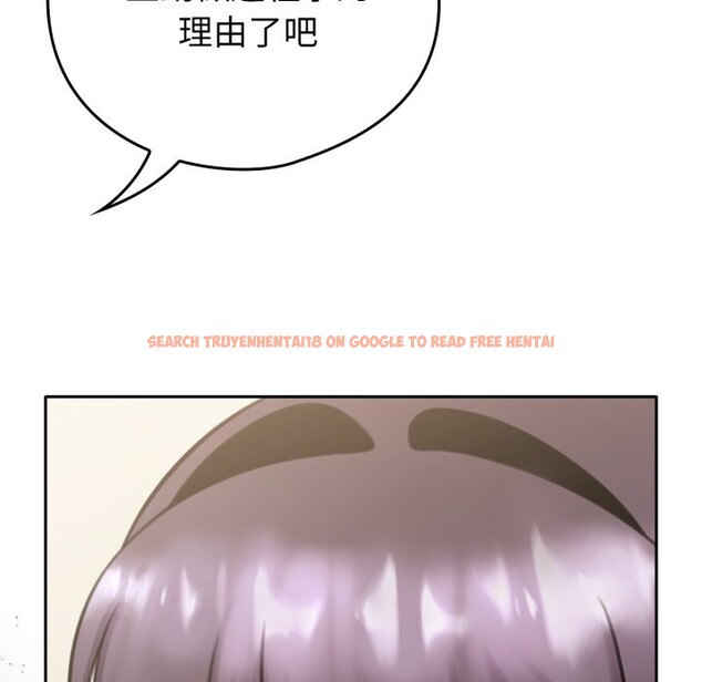 查看漫画養成廢角變新娘 - 第5話 - tymanga.com中的3616381图片