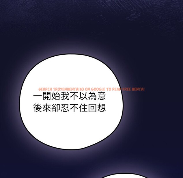 查看漫画養成廢角變新娘 - 第5話 - tymanga.com中的3616387图片