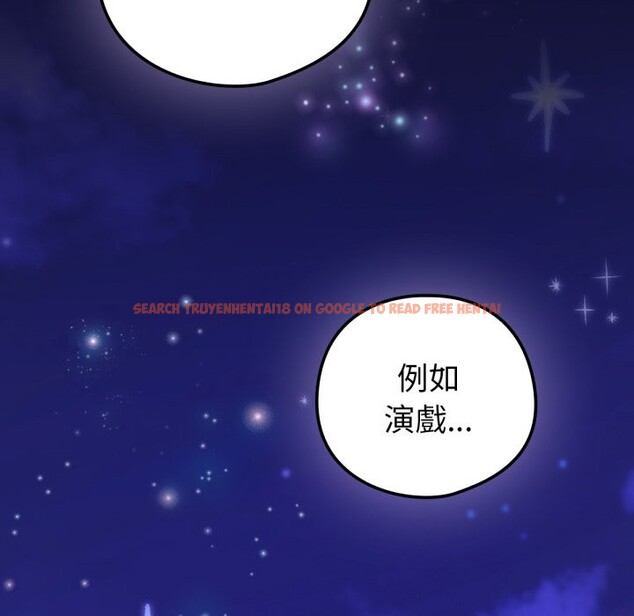 查看漫画養成廢角變新娘 - 第5話 - tymanga.com中的3616389图片