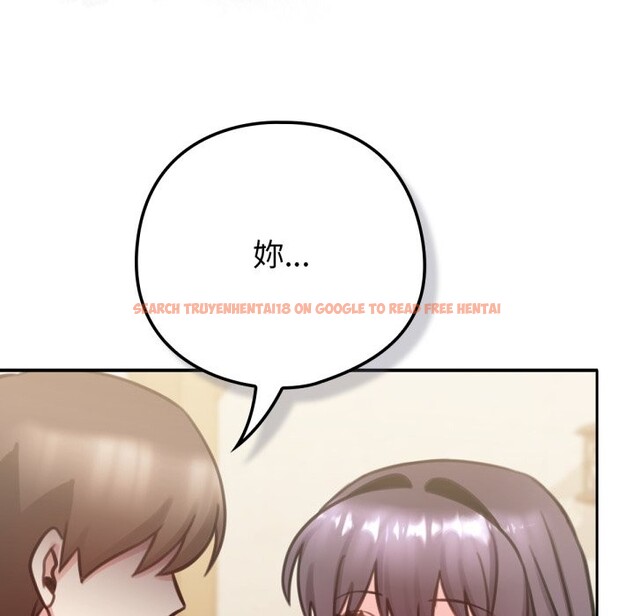 查看漫画養成廢角變新娘 - 第5話 - tymanga.com中的3616409图片