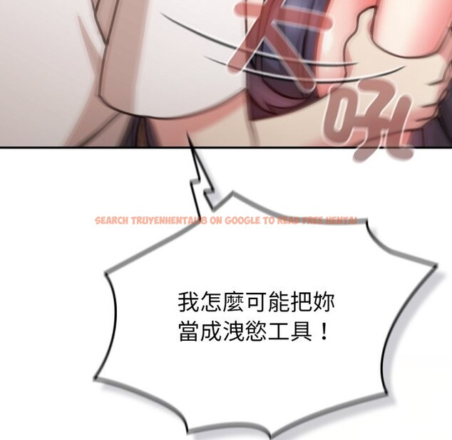 查看漫画養成廢角變新娘 - 第5話 - tymanga.com中的3616413图片