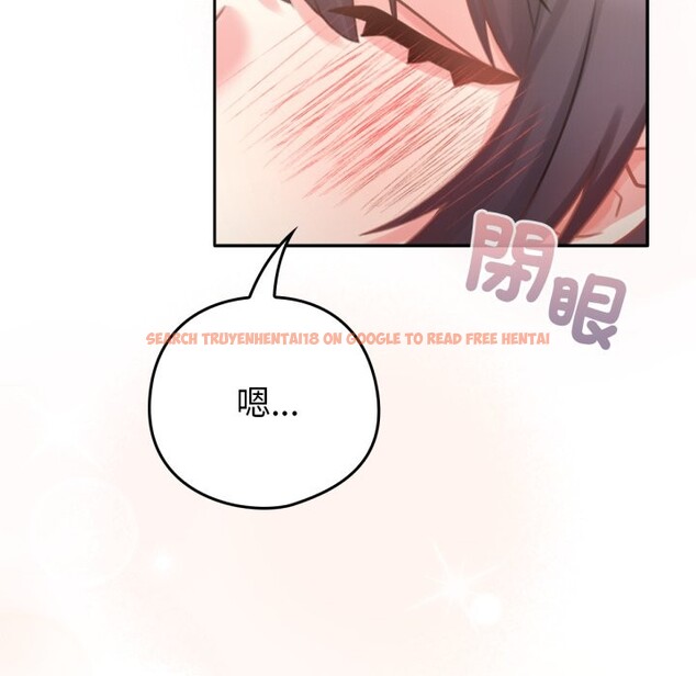 查看漫画養成廢角變新娘 - 第5話 - tymanga.com中的3616417图片