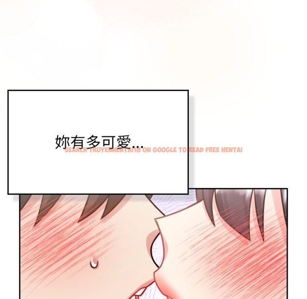 查看漫画養成廢角變新娘 - 第5話 - tymanga.com中的3616418图片