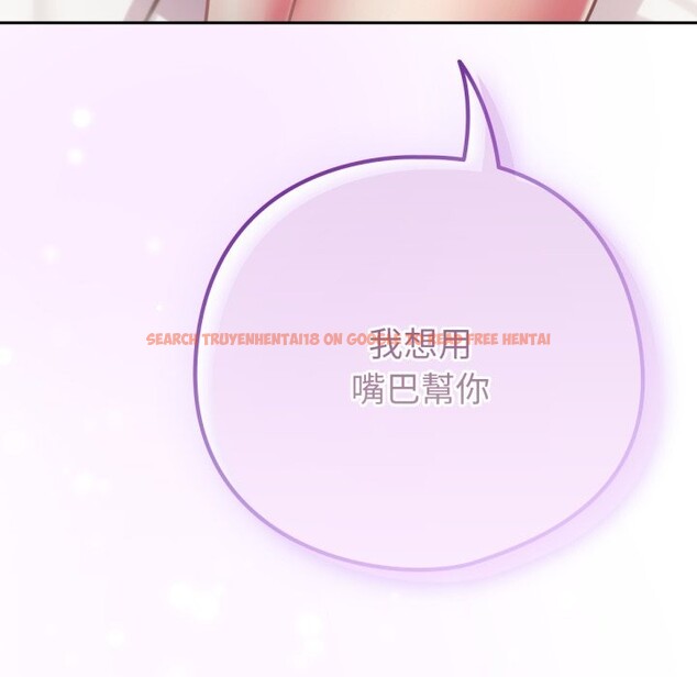 查看漫画養成廢角變新娘 - 第5話 - tymanga.com中的3616428图片