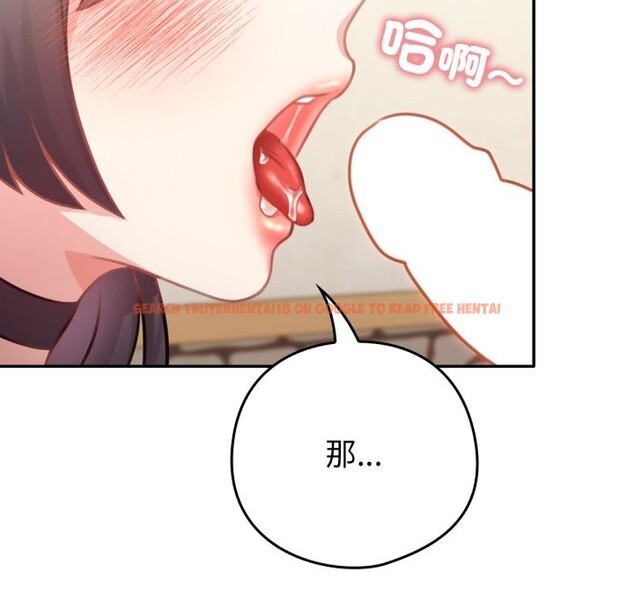 查看漫画養成廢角變新娘 - 第5話 - tymanga.com中的3616435图片