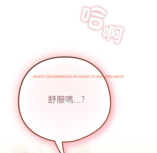 查看漫画養成廢角變新娘 - 第5話 - tymanga.com中的3616448图片