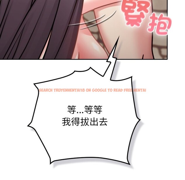 查看漫画養成廢角變新娘 - 第5話 - tymanga.com中的3616463图片
