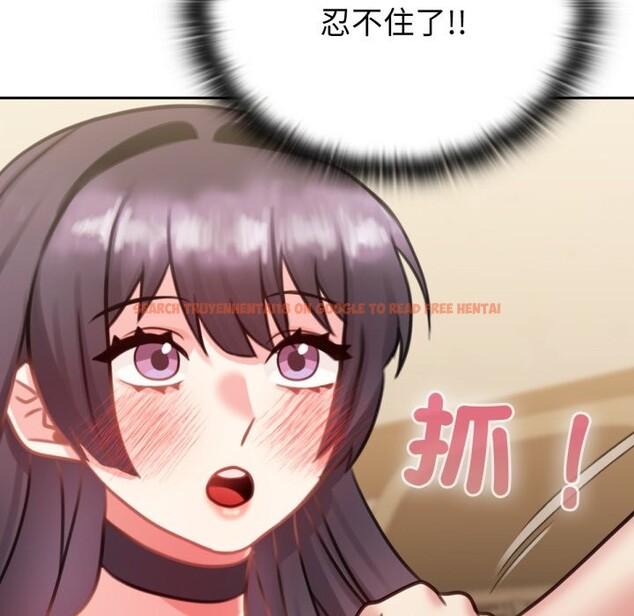 查看漫画養成廢角變新娘 - 第5話 - tymanga.com中的3616478图片