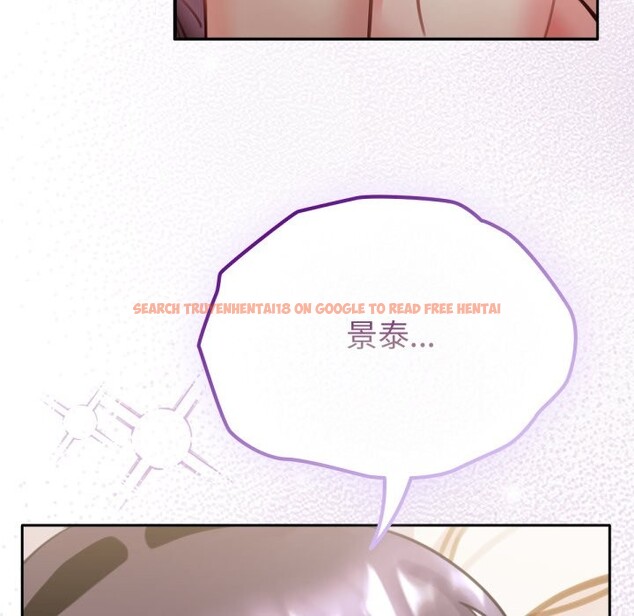 查看漫画養成廢角變新娘 - 第5話 - tymanga.com中的3616494图片