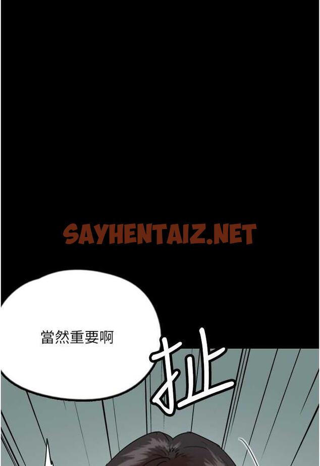 查看漫画養父的女兒們 - 第22話-不是妳更樂在其中嗎? - tymanga.com中的1484137图片