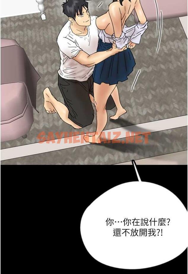 查看漫画養父的女兒們 - 第22話-不是妳更樂在其中嗎? - tymanga.com中的1484140图片