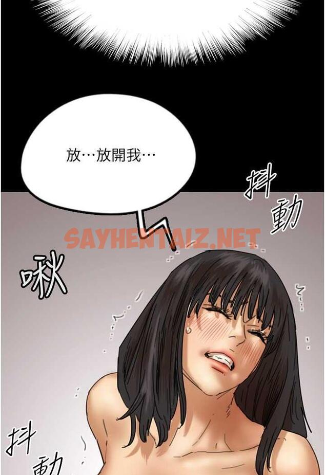 查看漫画養父的女兒們 - 第22話-不是妳更樂在其中嗎? - tymanga.com中的1484151图片