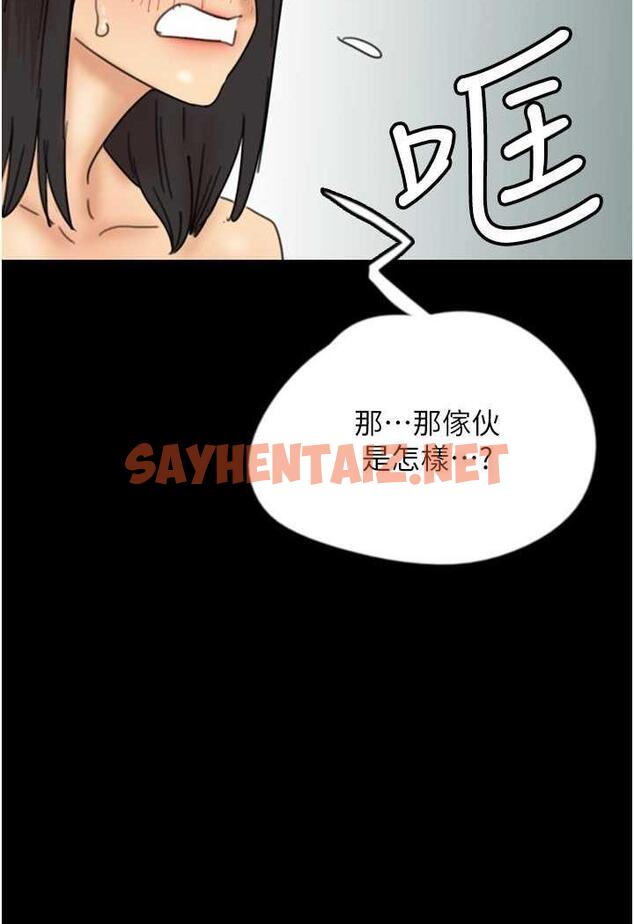 查看漫画養父的女兒們 - 第22話-不是妳更樂在其中嗎? - tymanga.com中的1484192图片