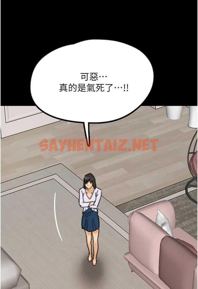 查看漫画養父的女兒們 - 第22話-不是妳更樂在其中嗎? - tymanga.com中的1484208图片