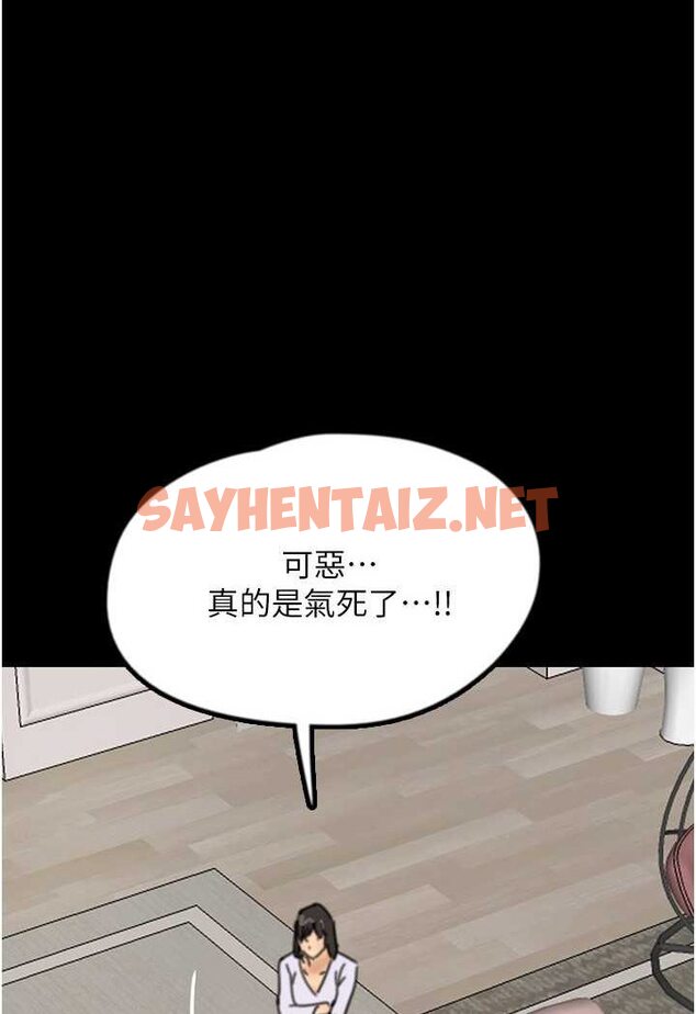 查看漫画養父的女兒們 - 第23話-想看我和蕾貝卡做愛嗎? - tymanga.com中的1506922图片