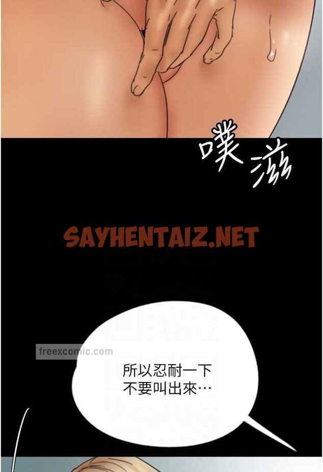 查看漫画養父的女兒們 - 第23話-想看我和蕾貝卡做愛嗎? - tymanga.com中的1506939图片