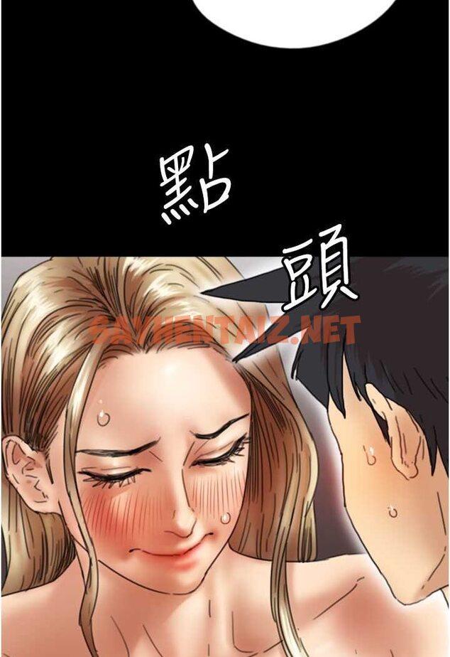 查看漫画養父的女兒們 - 第23話-想看我和蕾貝卡做愛嗎? - tymanga.com中的1506960图片