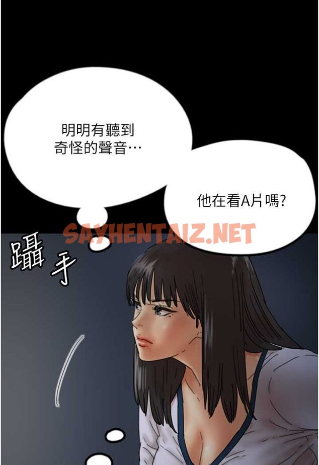 查看漫画養父的女兒們 - 第23話-想看我和蕾貝卡做愛嗎? - tymanga.com中的1506964图片