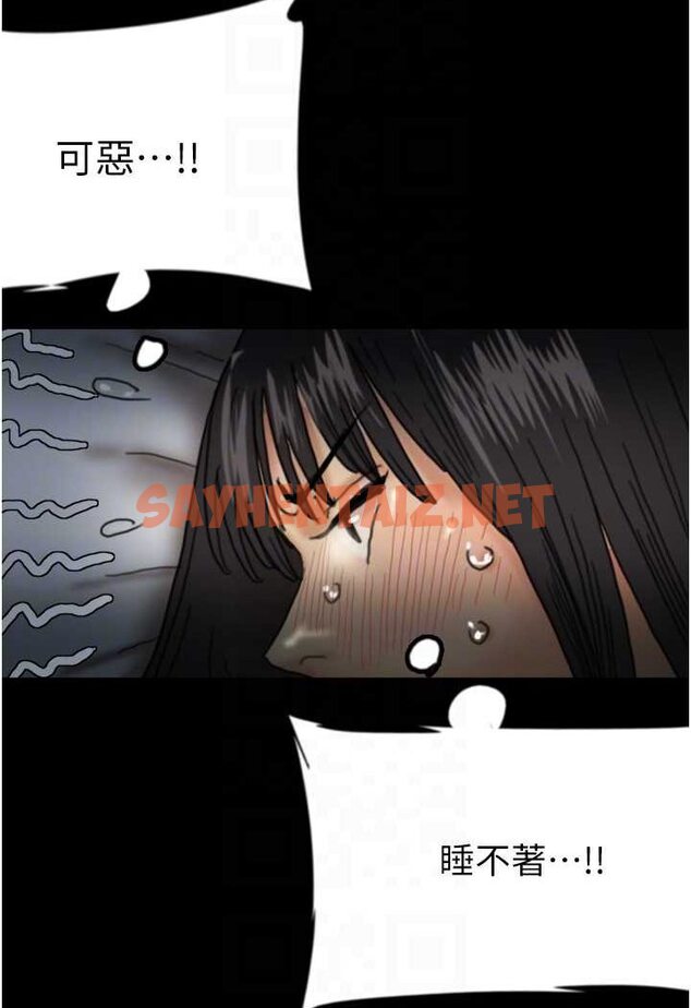 查看漫画養父的女兒們 - 第24話-妳現在不是很興奮嗎? - tymanga.com中的1528168图片