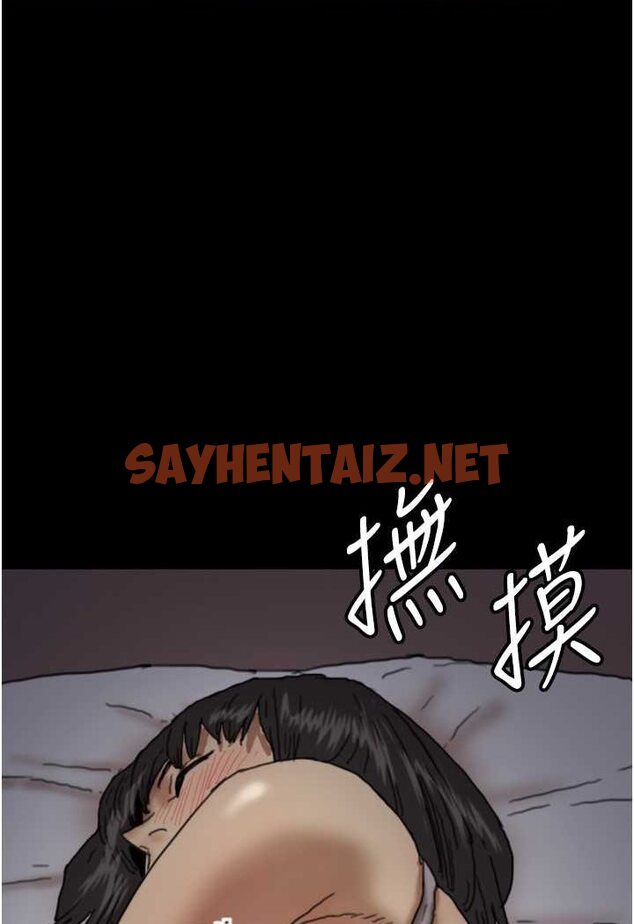 查看漫画養父的女兒們 - 第24話-妳現在不是很興奮嗎? - tymanga.com中的1528188图片