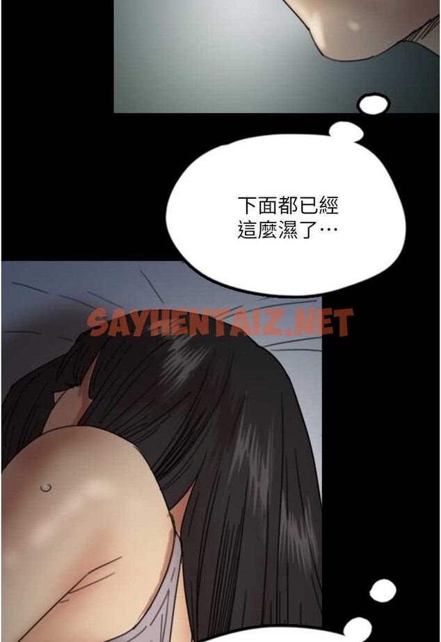 查看漫画養父的女兒們 - 第24話-妳現在不是很興奮嗎? - tymanga.com中的1528195图片