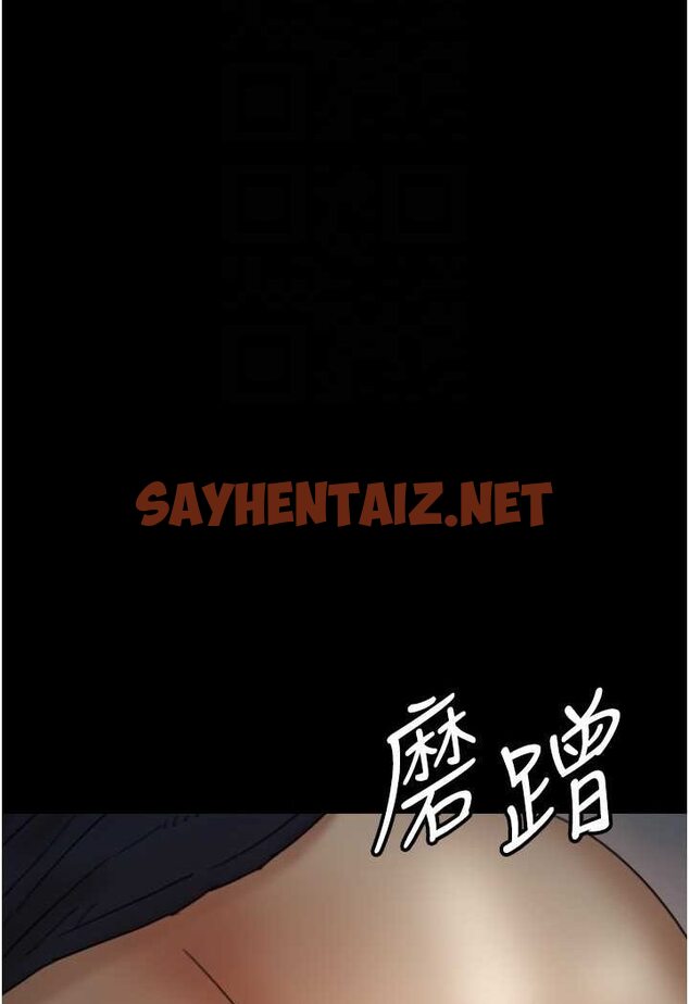 查看漫画養父的女兒們 - 第24話-妳現在不是很興奮嗎? - tymanga.com中的1528215图片